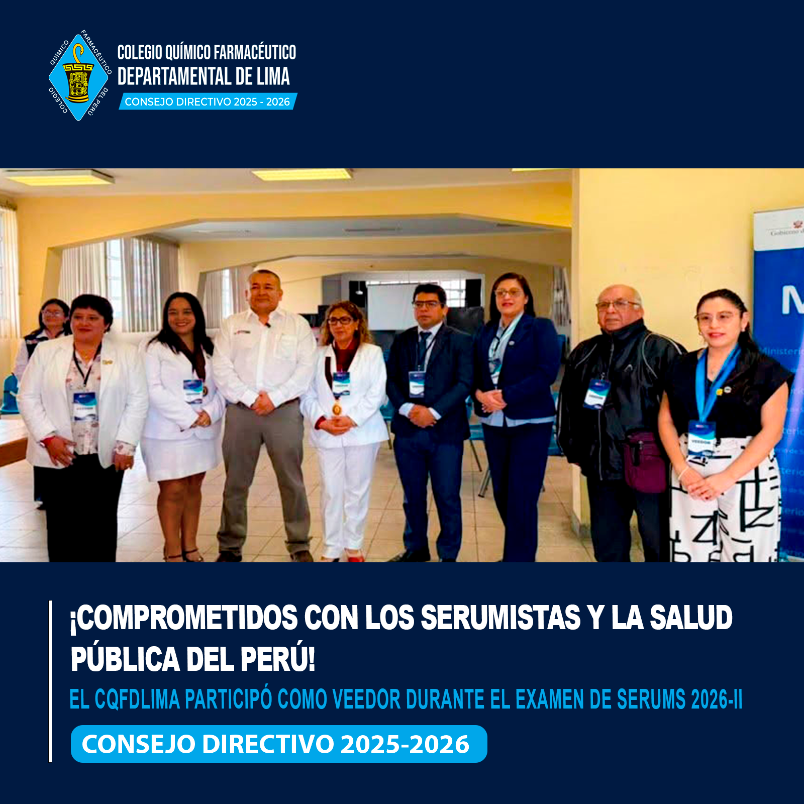 Veeduría SERUMS 2026-II