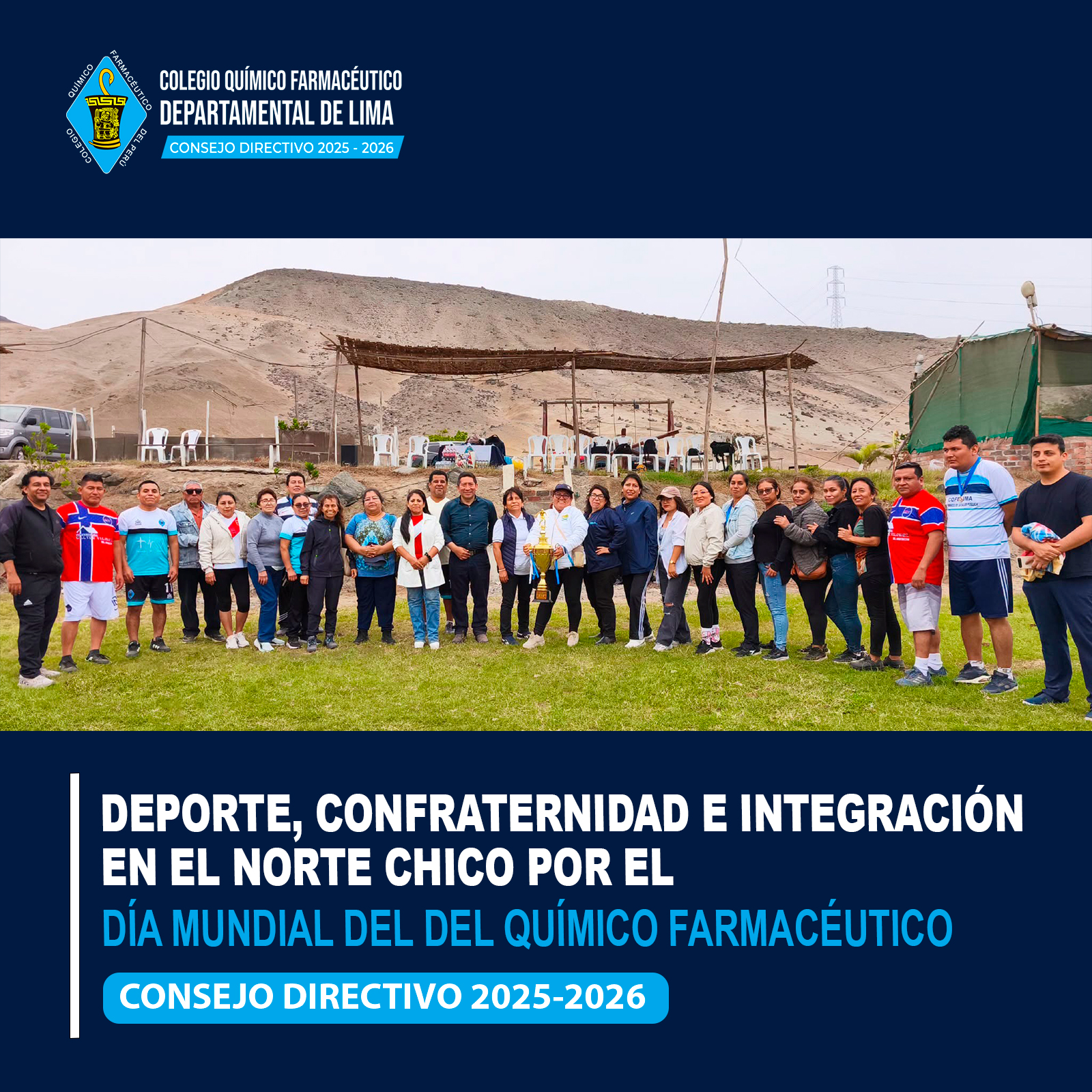 Campeonato de Confraternidad CQFDLIMA