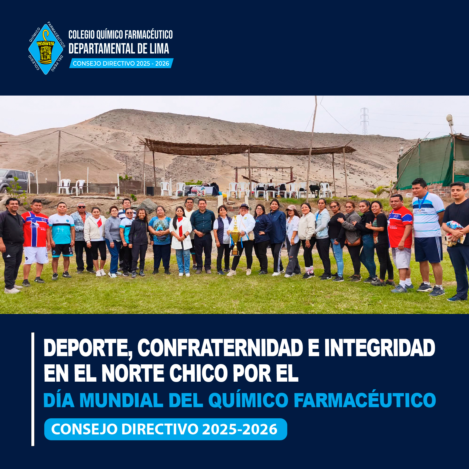 Campeonato de Confraternidad CQFDLIMA